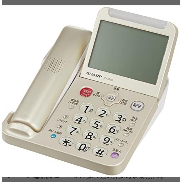 アルタベーン 1996 高品質 23年 BB&R