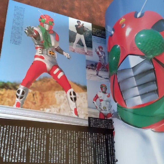 仮面ライダー 1971-1973 仮面ライダー 1971-1973 仮面ライダー 1971