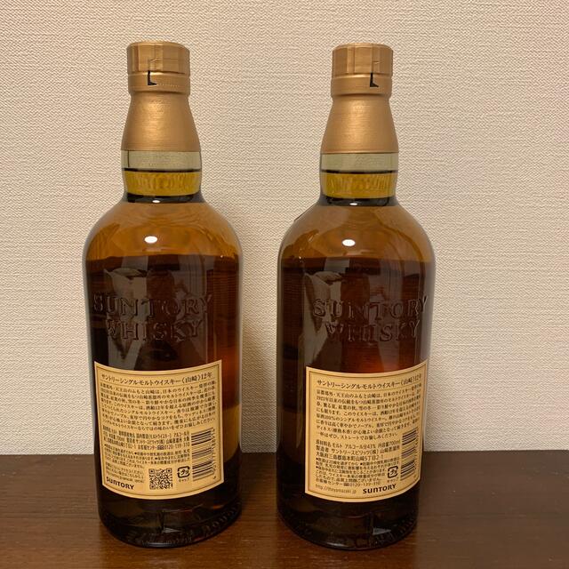 サントリー☆山崎12年☆2本セット☆新品未開封品☆