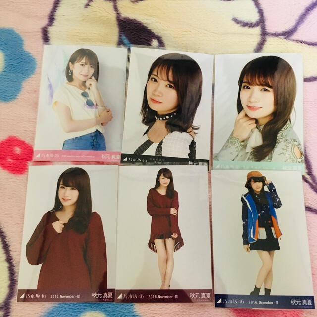 乃木坂46 生写真 秋元真夏 まとめ売り コンプ 全22種