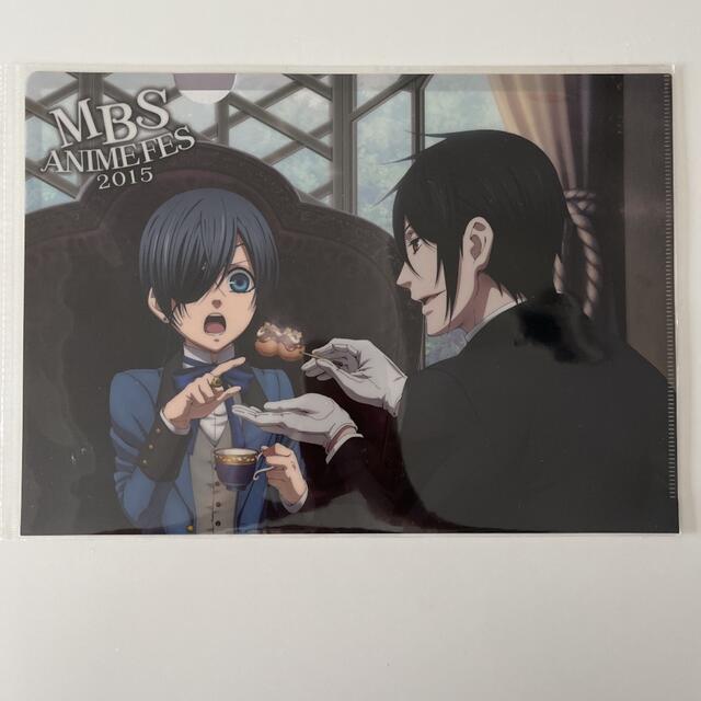 黒執事 MBS クリアファイル セバスチャン シエルの通販 by きよまさ