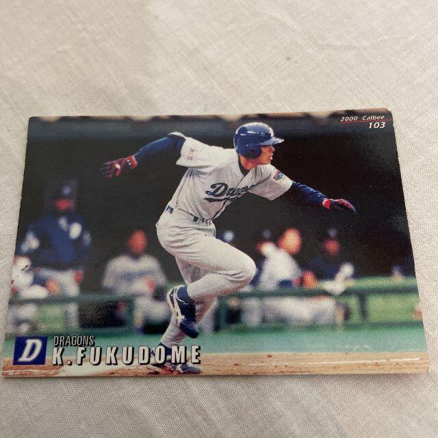 プロ野球カード(～2000年:約640枚)