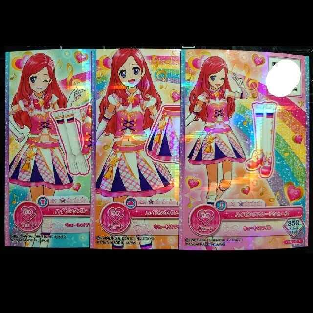 アイカツ! - ハイピンクパレードコーデの通販 by 嵐ラブ♡'s shop