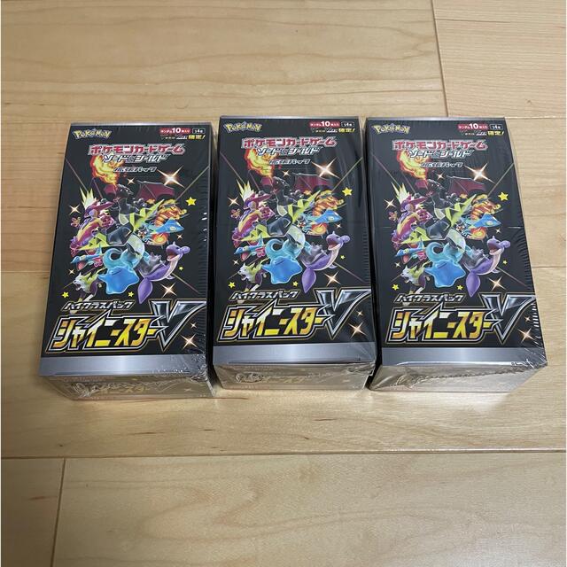 ポケモンカード シャイニースターV シュリンク付き 未開封3BOXセット