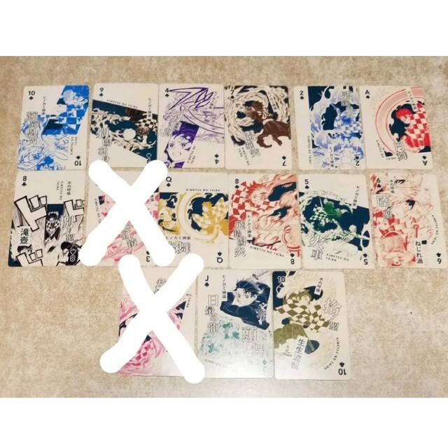 鬼滅の刃 吾峠呼世晴原画展 トランプ 竈門炭治郎 2枚セットの通販 by
