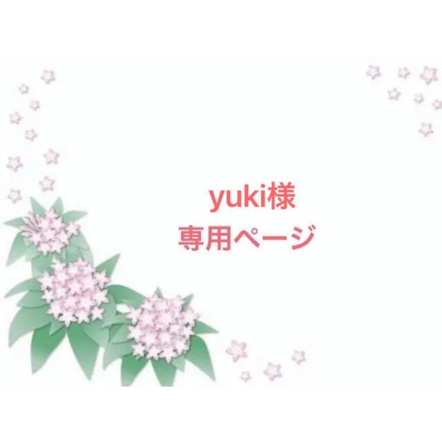 20年前 ≪世界で一枚≫ D'espairsRay メンバー全員サイン入り写真