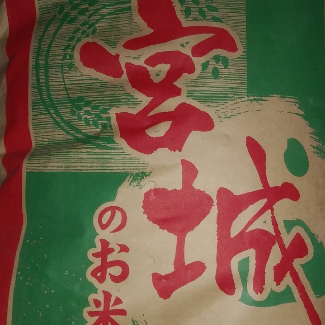 SMAP ポスター 1992年1月1日発行POTATO ショップ 付録 初期 レア物 希少