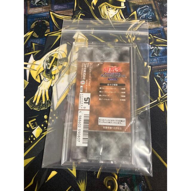 遊戯王 初期 Vol 1 死者の腕 Magic&Wizard's 遊戯王 初期 Vol 1 死者