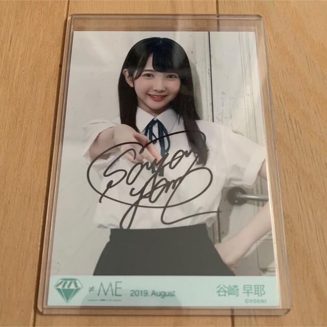 ノットイコールミー 生写真 ノイミー 谷崎早耶 24girls お渡し会 直筆