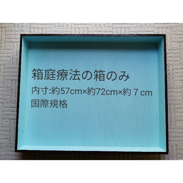 ブランコ（贄田越郎）