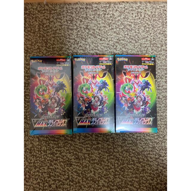 ポケモンカード VMAXクライマックス 新品未開封3BOX シュリンク付