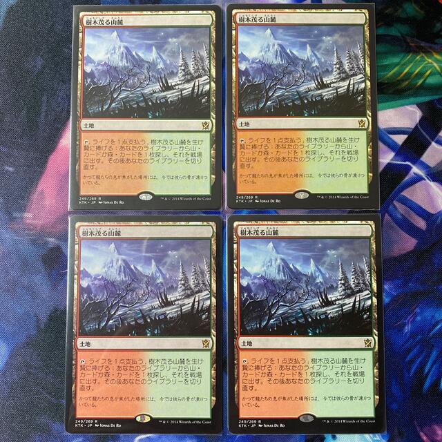 MTG 樹木茂る山麓 4枚セット MTG 樹木茂る山麓 旧枠 4枚セット