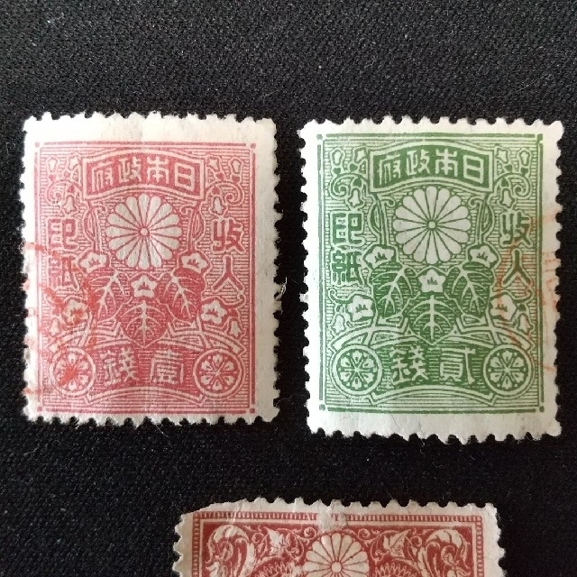 使用済み収入印紙 2万円 4枚 収入印紙 使用済 旧デザイン 額面合計6万