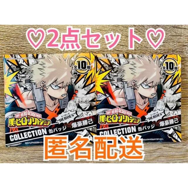 僕のヒーローアカデミア 爆豪勝己 GIANTSコラボ缶バッジ 26個セット