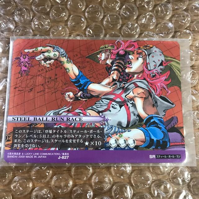 希少 ジョジョの奇妙な冒険 ABC カード J-827 SR スティール・ボール