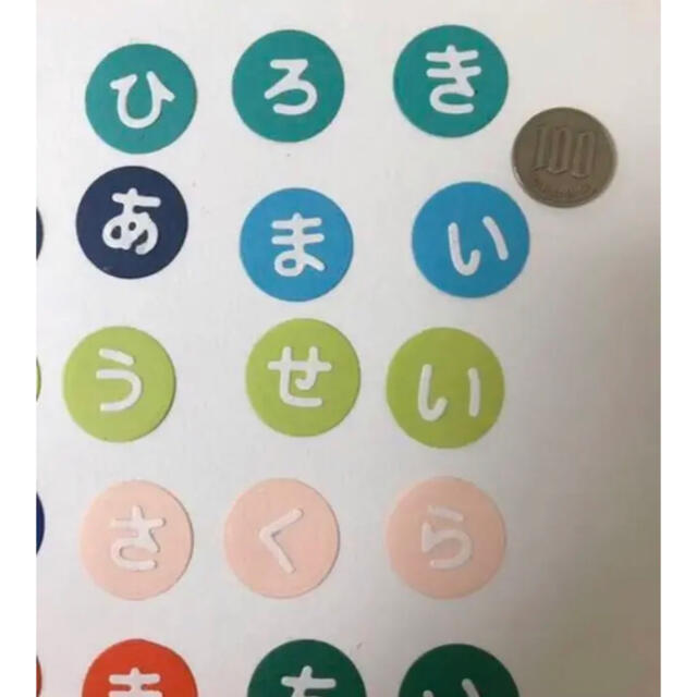 クラフトパンチ☆ひらがなカタカナ