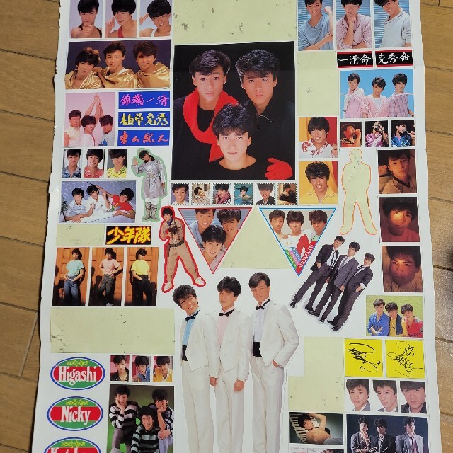 少年隊 希少 袋つきコンサートパンフレット カレンダーシール半券本