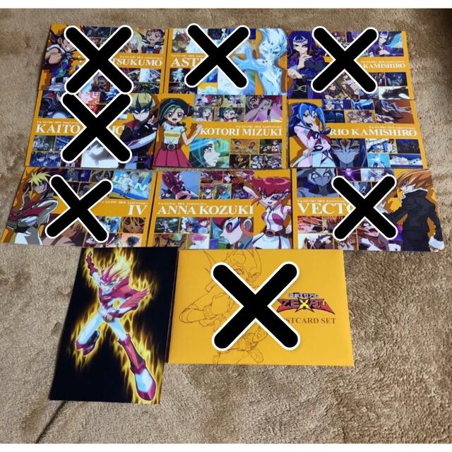 遊戯王 20th展 ポストカードセット