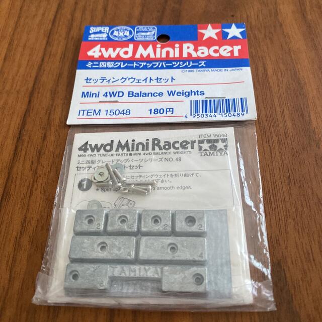 ミニ四駆 グレードアップパーツシリーズの通販 by Rose Shop｜ラクマ