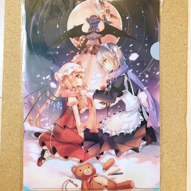 東方project レミフラ パジャマ 美少女 クリアファイル VY13 東方