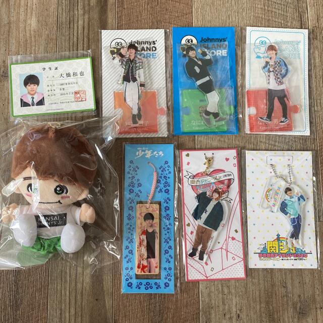 なにわ男子 大橋和也 セット