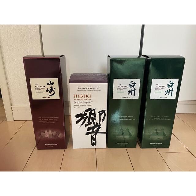 響4本と白州2本セット 【公式通販】