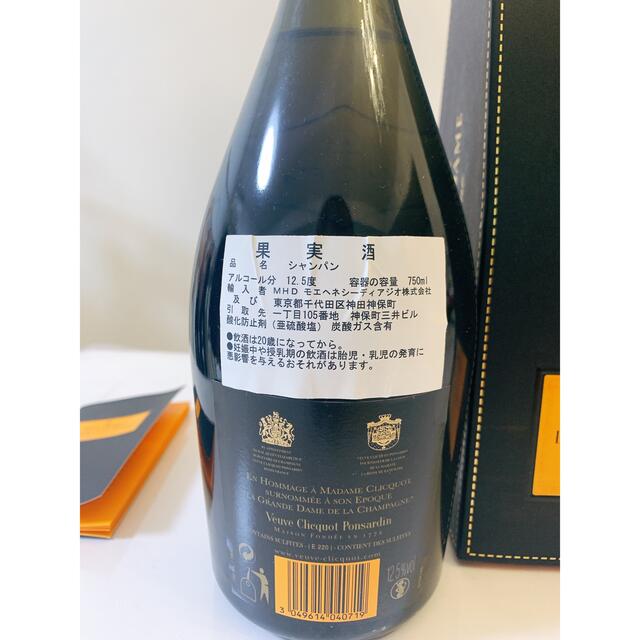 CC01922 古酒 ヴーヴコリコ LA GRANDE DAME ラ・グランダム 1988