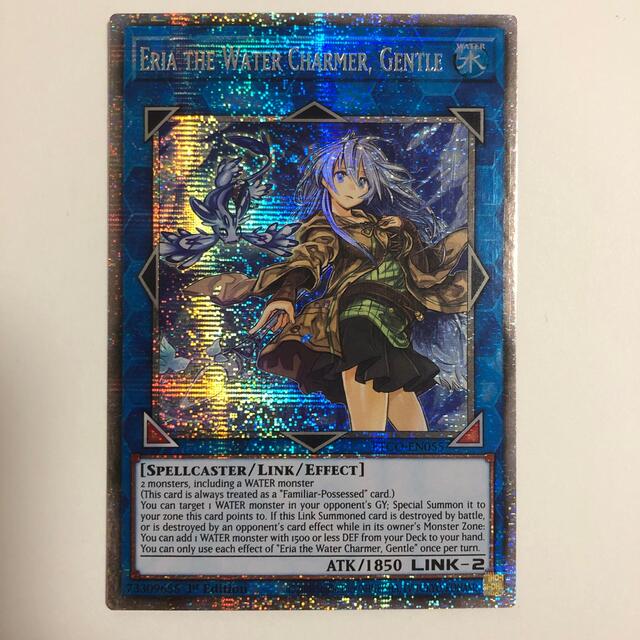 遊戯王 清冽の水霊使いエリア スターライト 1st 英語 米版 ETCO-EN055 1st