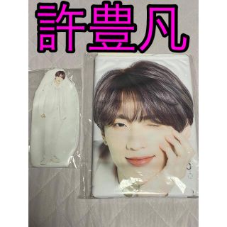 INI】 ダイカットクッション匠海/威尊/迅/理人/豊凡/雄大