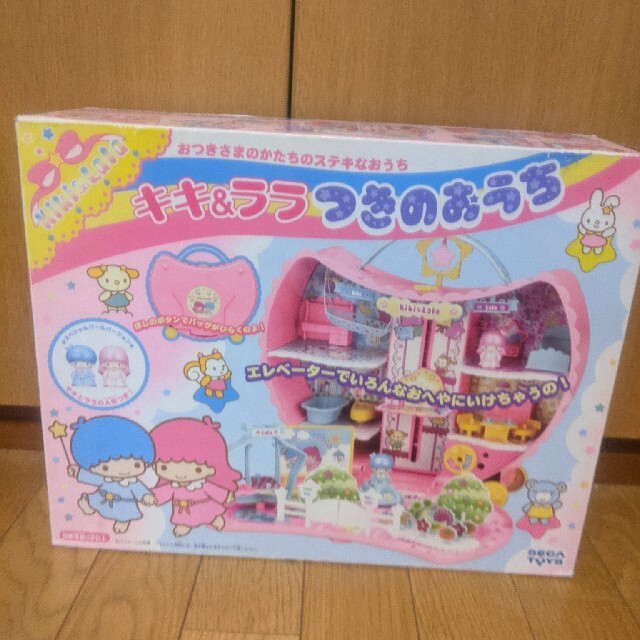 キキララ 月のおうち 箱あり 昭和レトロ 1976年発売 サンリオ