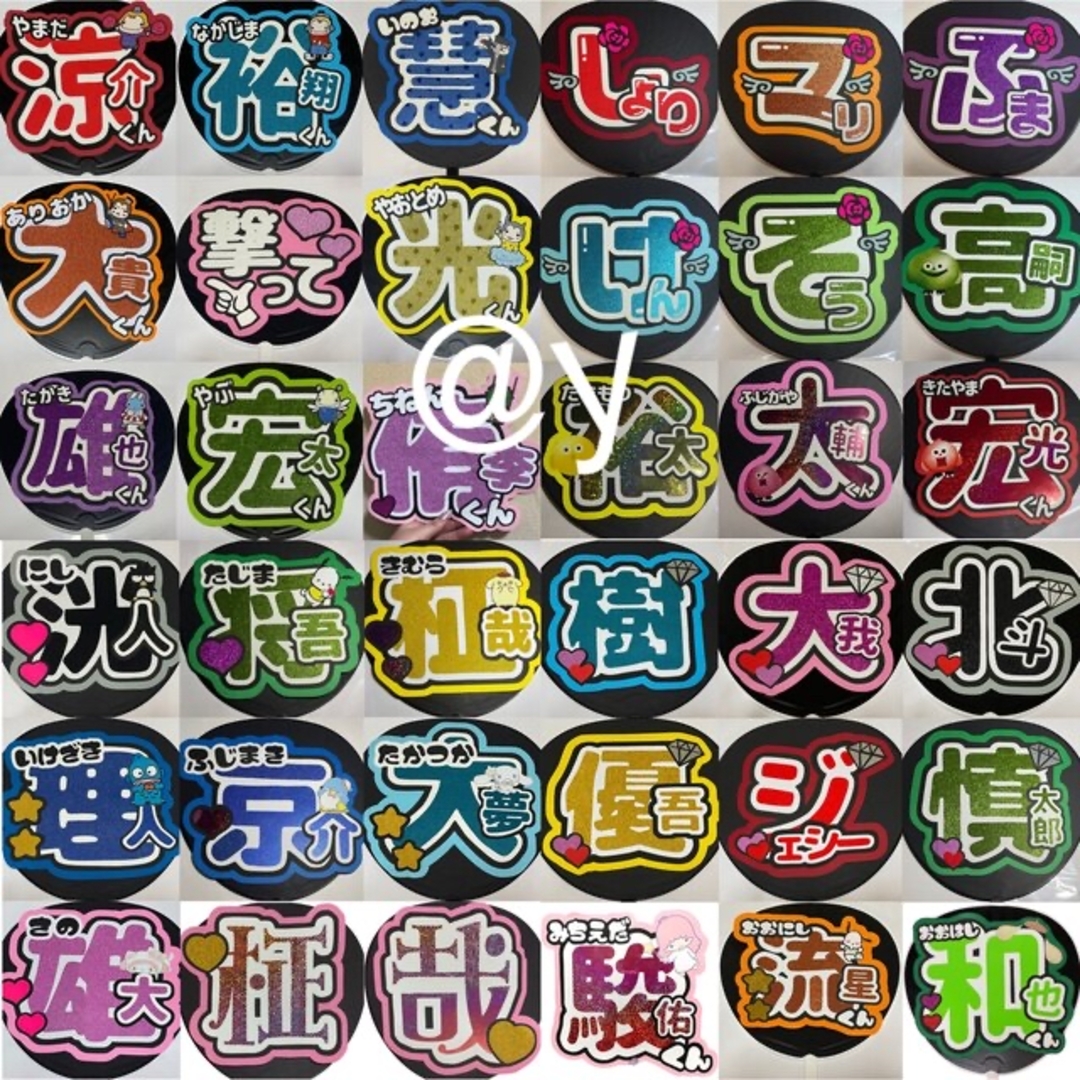 ❤︎ うちわ文字 オーダーページ うちわ屋さん うちわ文字 うちわ文字