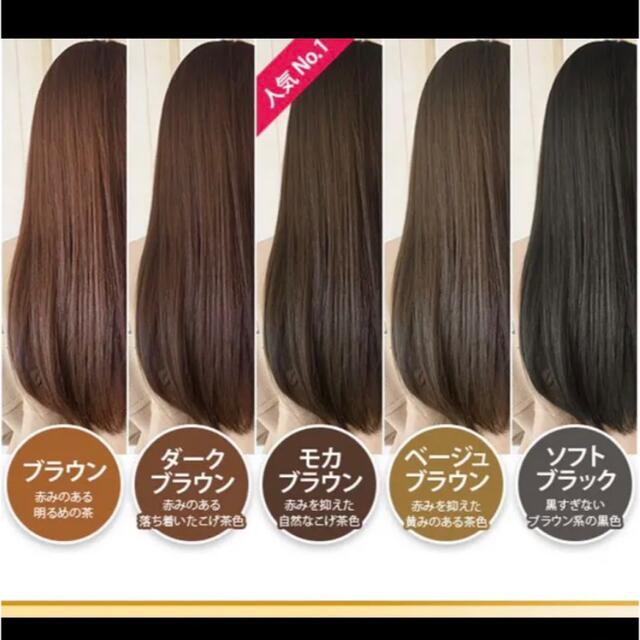 LPLP ヘアカラートリートメント モカブラウン LPLP(ルプルプ) / LPLP