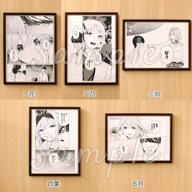 五等分の花嫁展 複製原画 一花 五等分の花嫁展