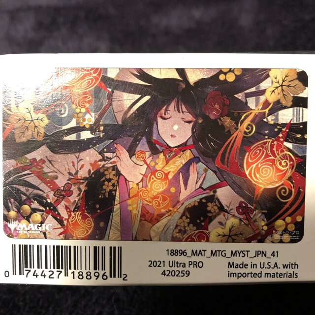 MTG ぶどう弾 ストリクスヘイヴン日本画ミスティカルアーカイブ プレイ