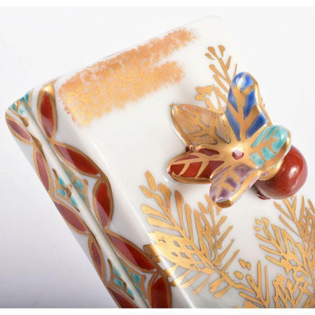 逢絢亭茶道具 香合 京焼 色絵 琵琶香合 平安昭阿弥 高野昭阿弥