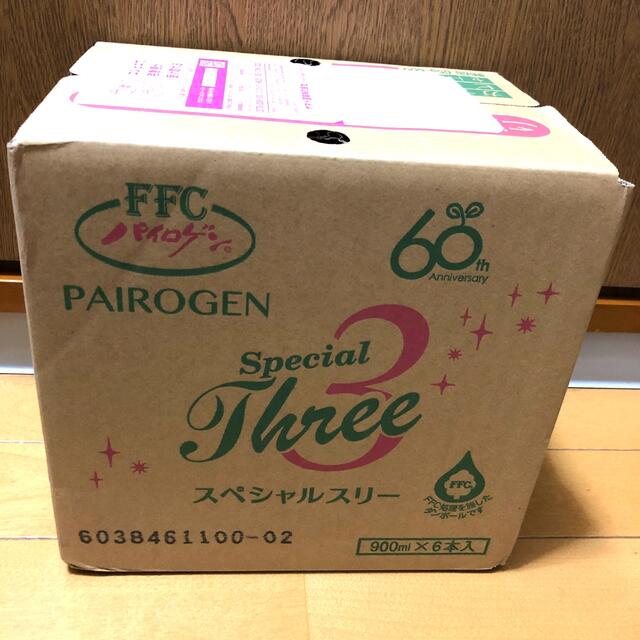 パイロゲン スペシャルスリー 900ml 6本入り 【公式通販】