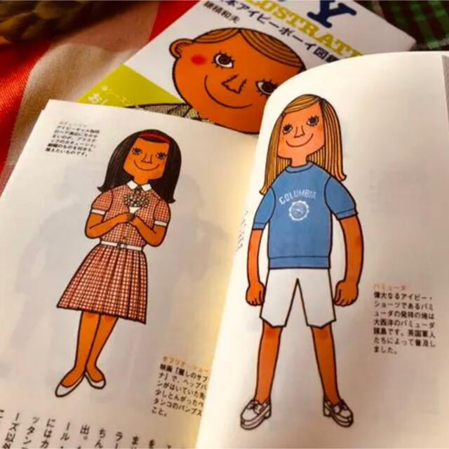 VAN Jacket - 絶版！アイビーギャル図鑑Illustrator穂積和夫、大変貴重