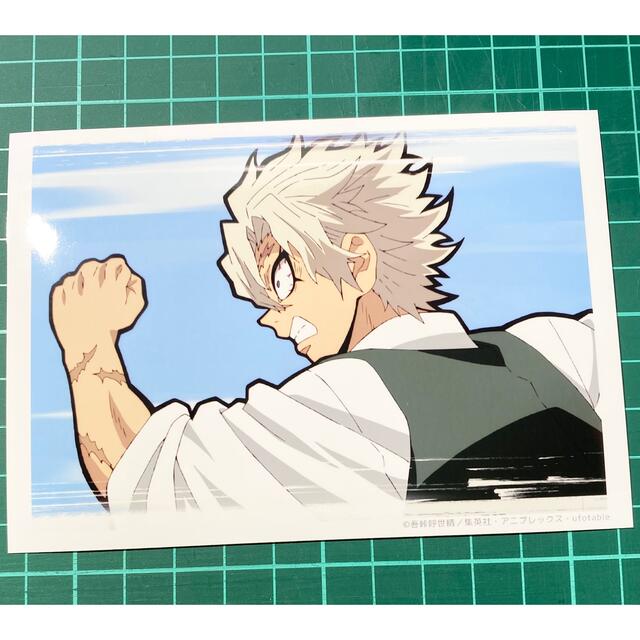 鬼滅の刃 コースター 不死川実弥 鬼滅の刃 アートコースター 第3弾