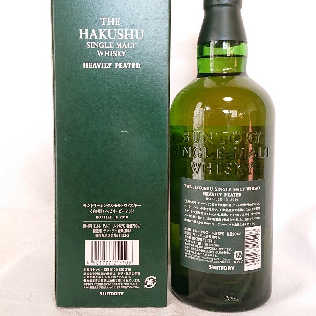 激レア】白州ヘビーリーピーテッド2010