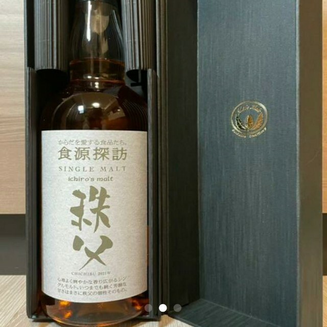 新品未開柱】イチローズモルト 秩父 食源探訪2021Wの通販 by ひよこ