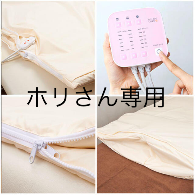 パルティール シュアラインα パルティール シュアラインα SURE LINE α