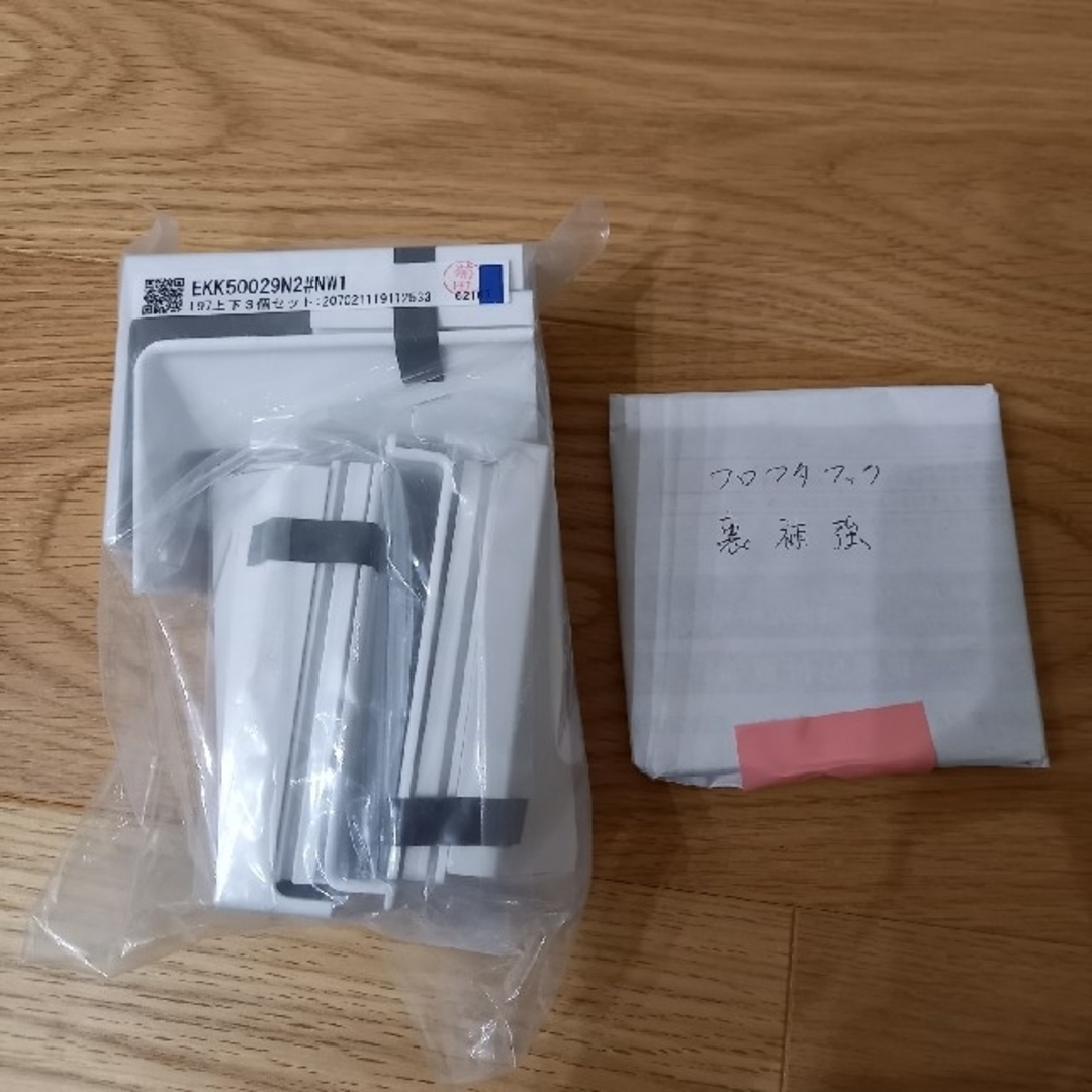 TOTO風呂ふた EKKS6NKAA21WN