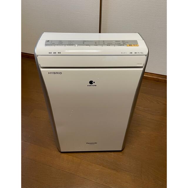パナソニック 衣類除湿乾燥機 F-YHHX120 Panasonic パナソニック