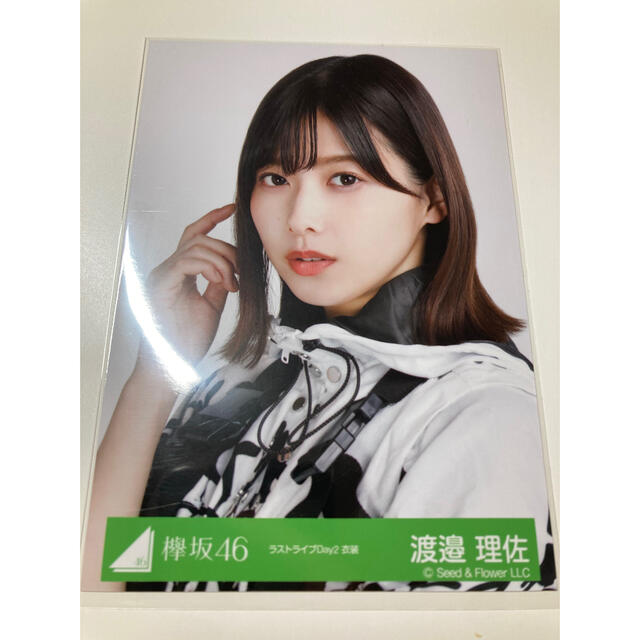 櫻坂46 渡邉理佐 サイン入りチェキ 欅坂46 渡邉理佐 直筆サイン入り