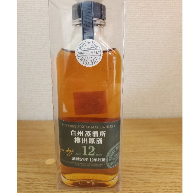 サントリー 白州蒸留所樽出原酒 12年貯蔵 190ml 未開封 2本セット
