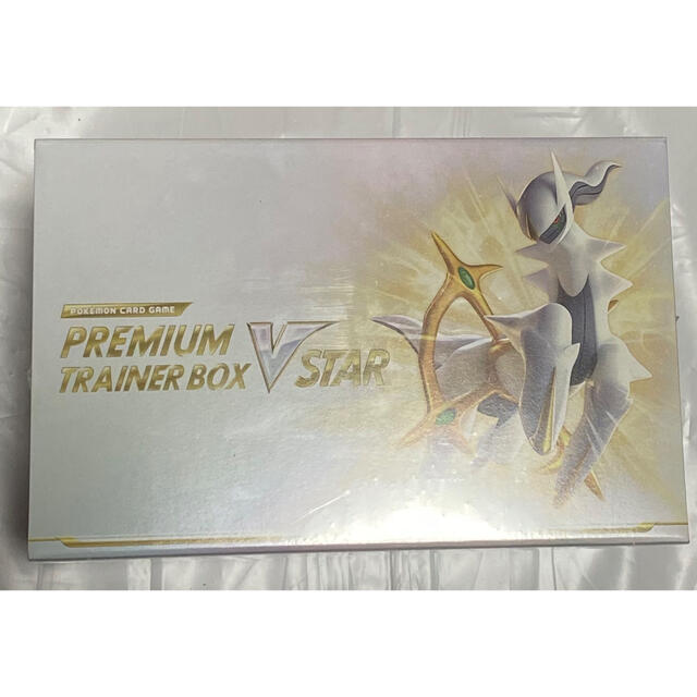 プレミアムトレーナーボックス VSTAR ポケモンカード シュリンク付き
