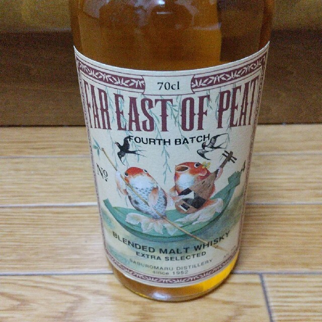 FAR EAST OF PEAT FOURTH BATCH