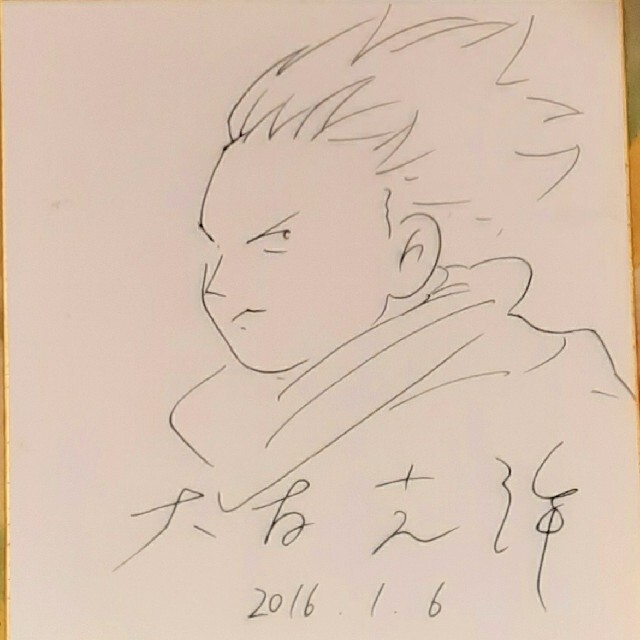 美品】大友 克洋 先生 直筆 サイン色紙 アキラ AKIRAの通販 by 安心