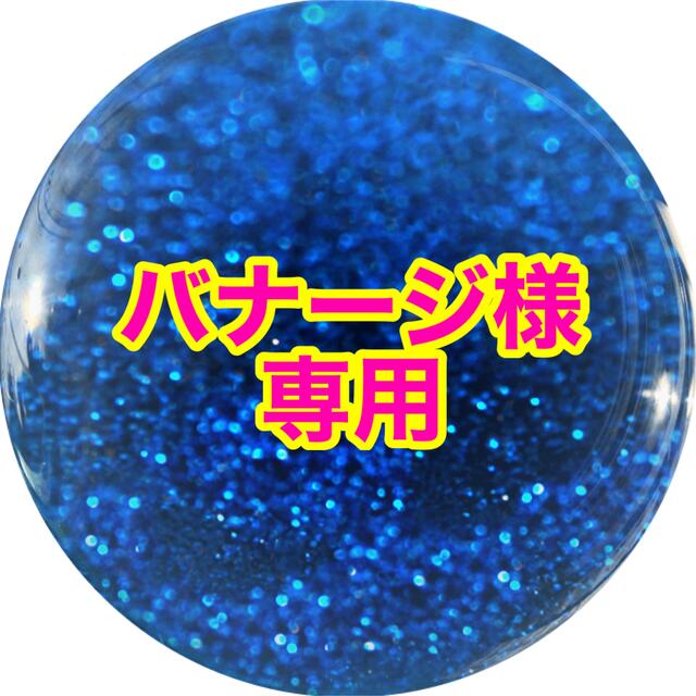 イタグレ服 オーダー イタグレ服 アウター オーダー受付‼︎ 送料