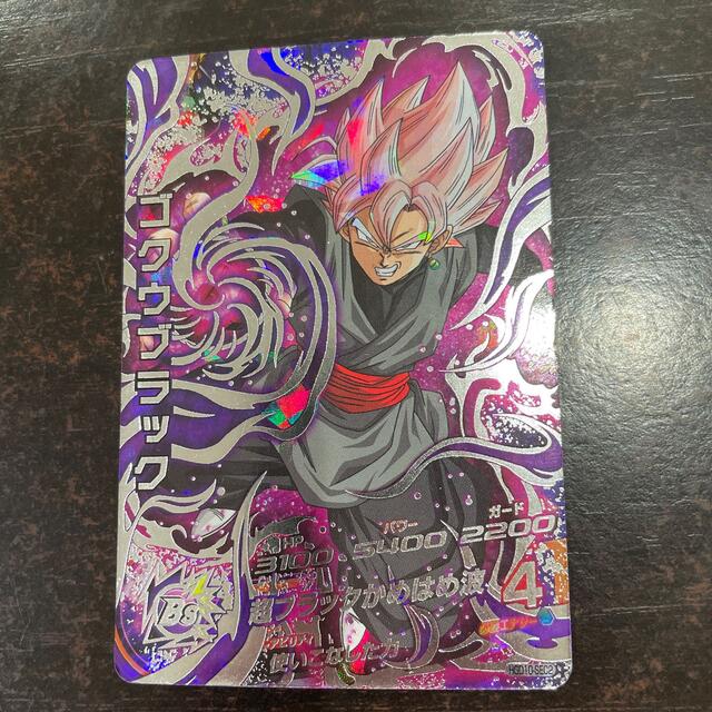 ドラゴンボール - スーパードラゴンボールヒーローズ ゴクウブラック